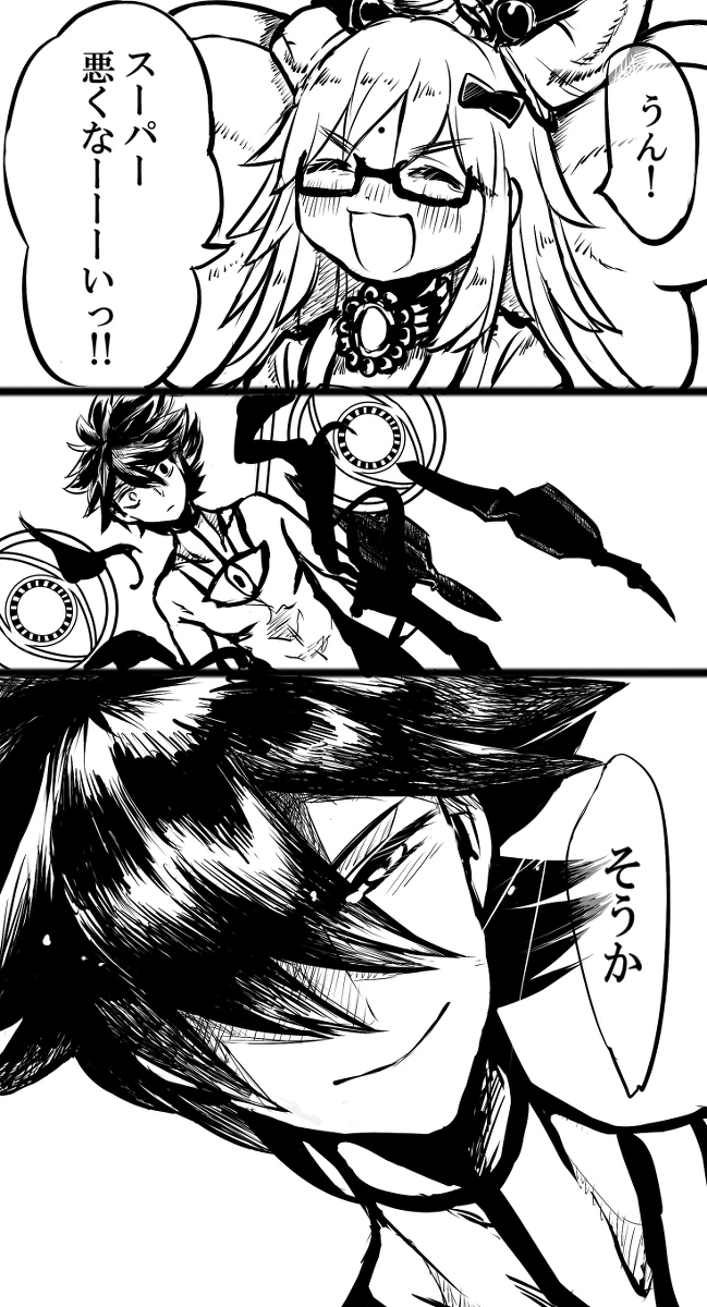 This is a pixiv picture whose title is カルナさんと■■■【FGO】.