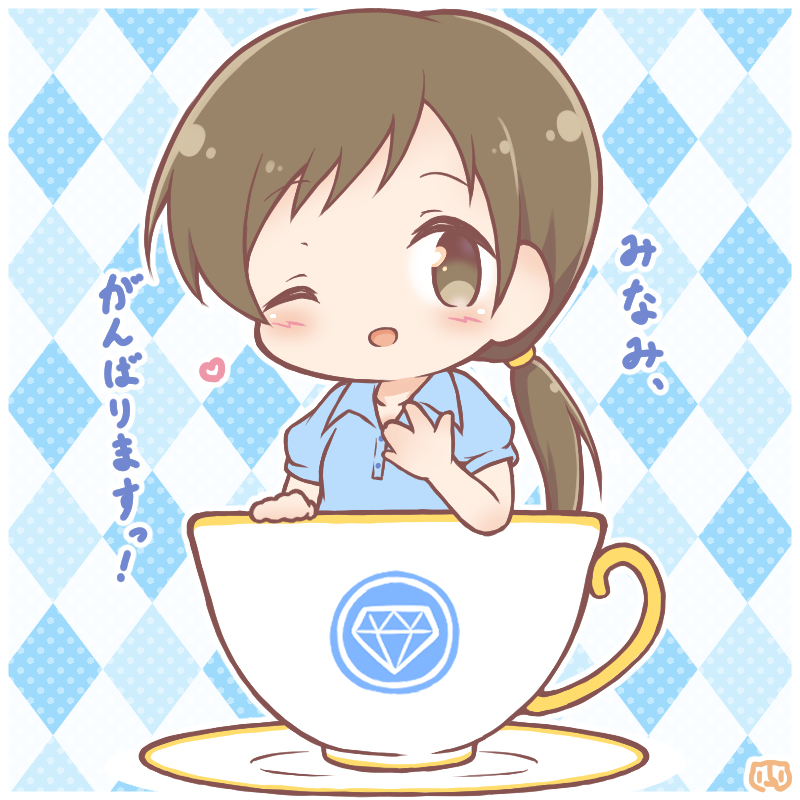 This is a pixiv picture whose title is ティーカップみなみさん.