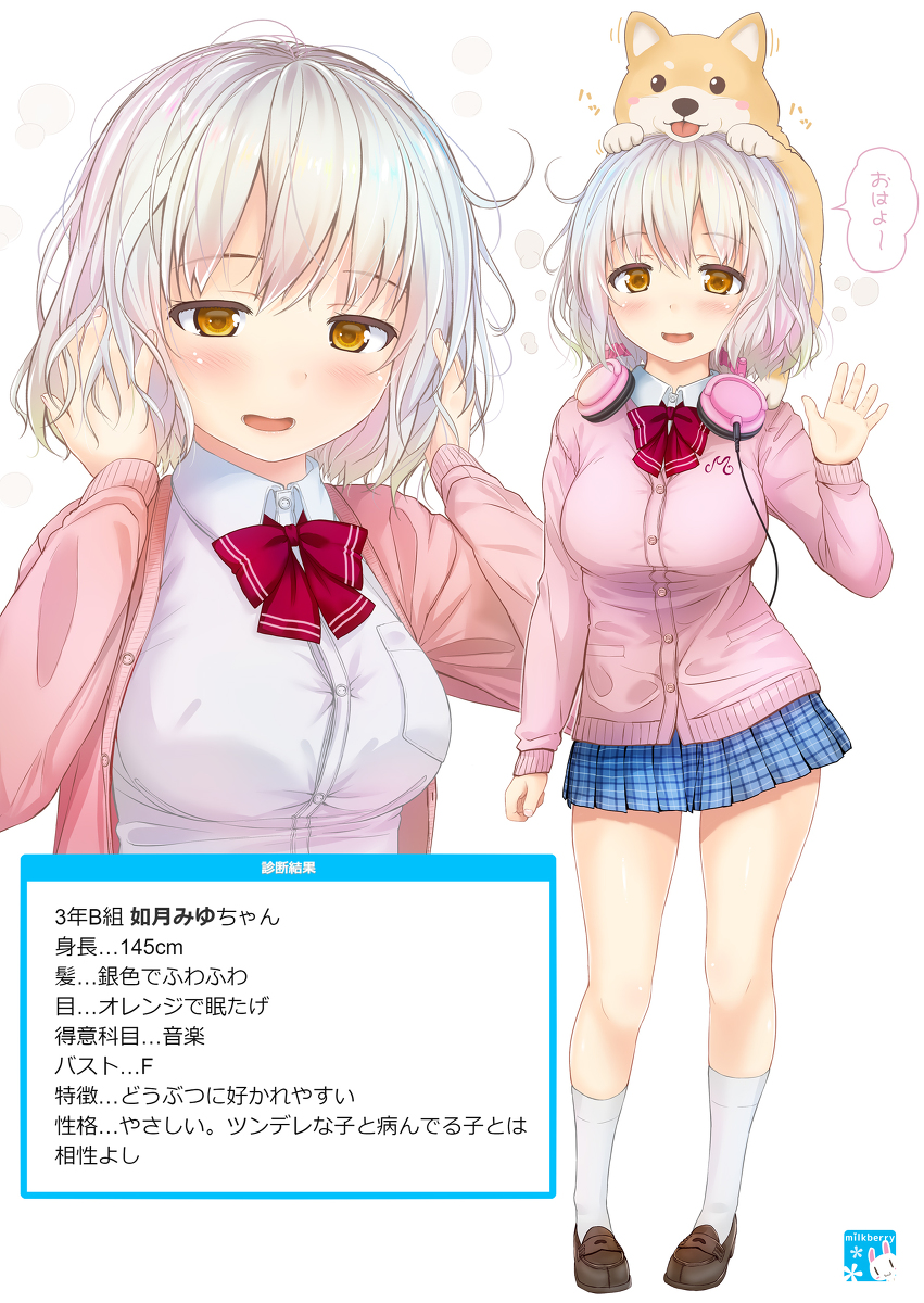 This is a pixiv picture whose title is あなたを女子高校生化してみたー.