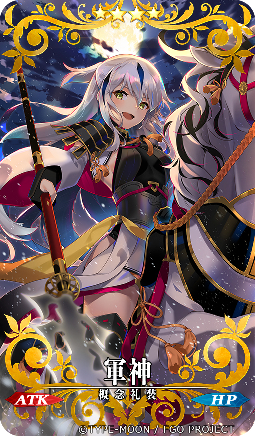 This is a pixiv picture whose title is 軍神.