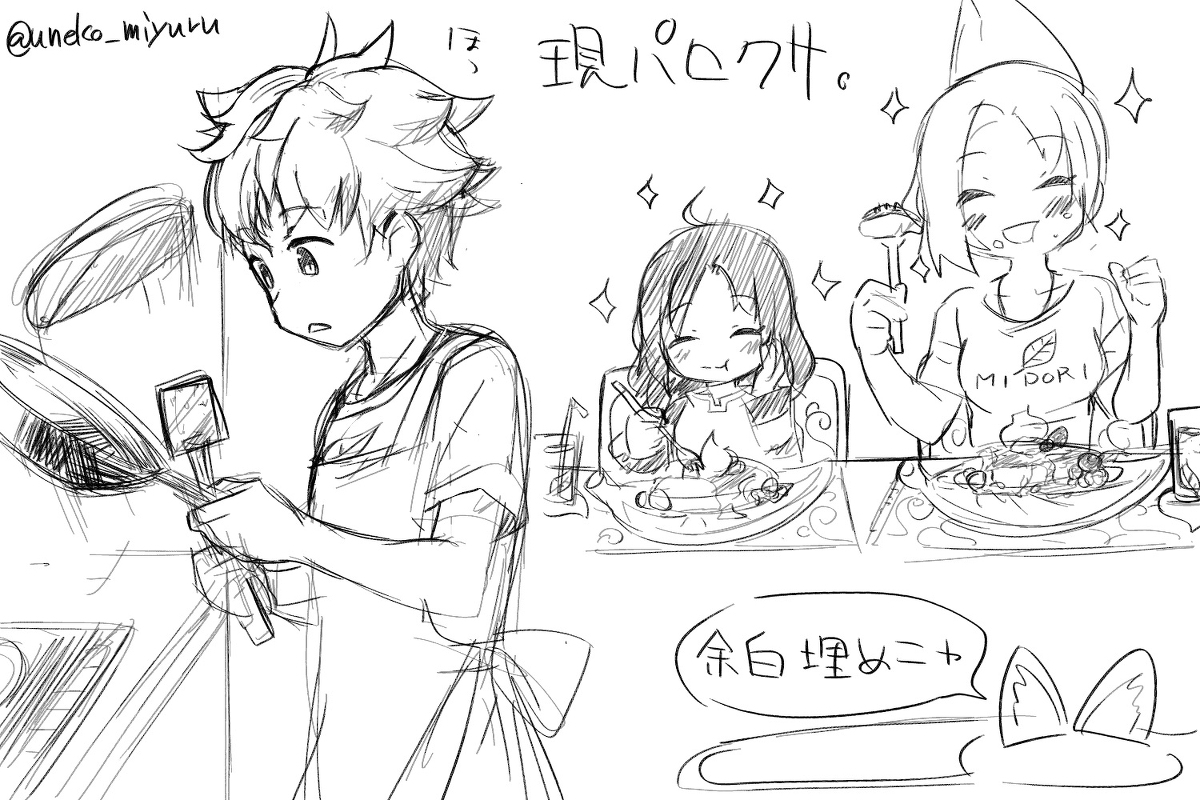 This is a pixiv picture whose title is 現パロケムリクサ.