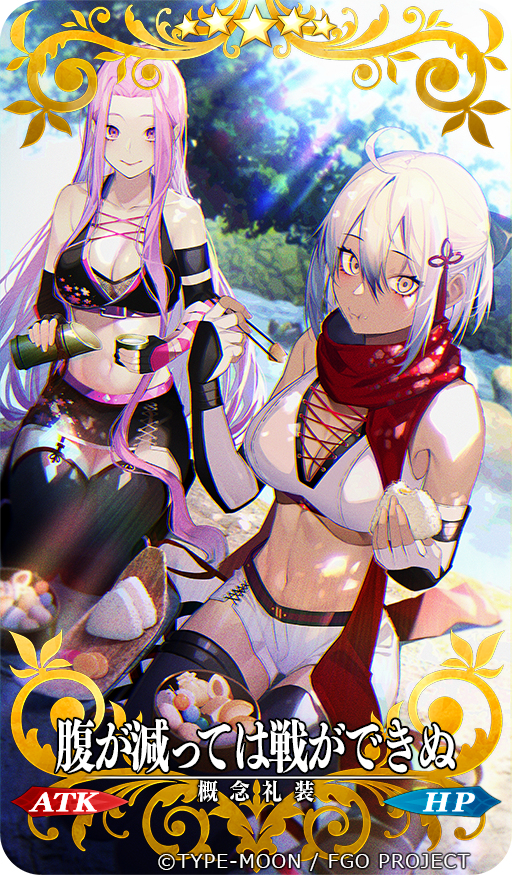 This is a pixiv picture whose title is 腹が減っては戦ができぬ.