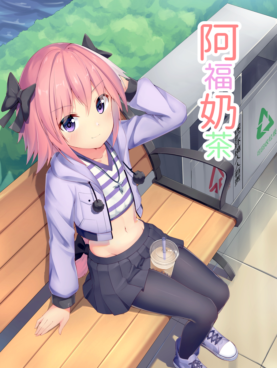 This is a pixiv picture whose title is 阿福奶茶.