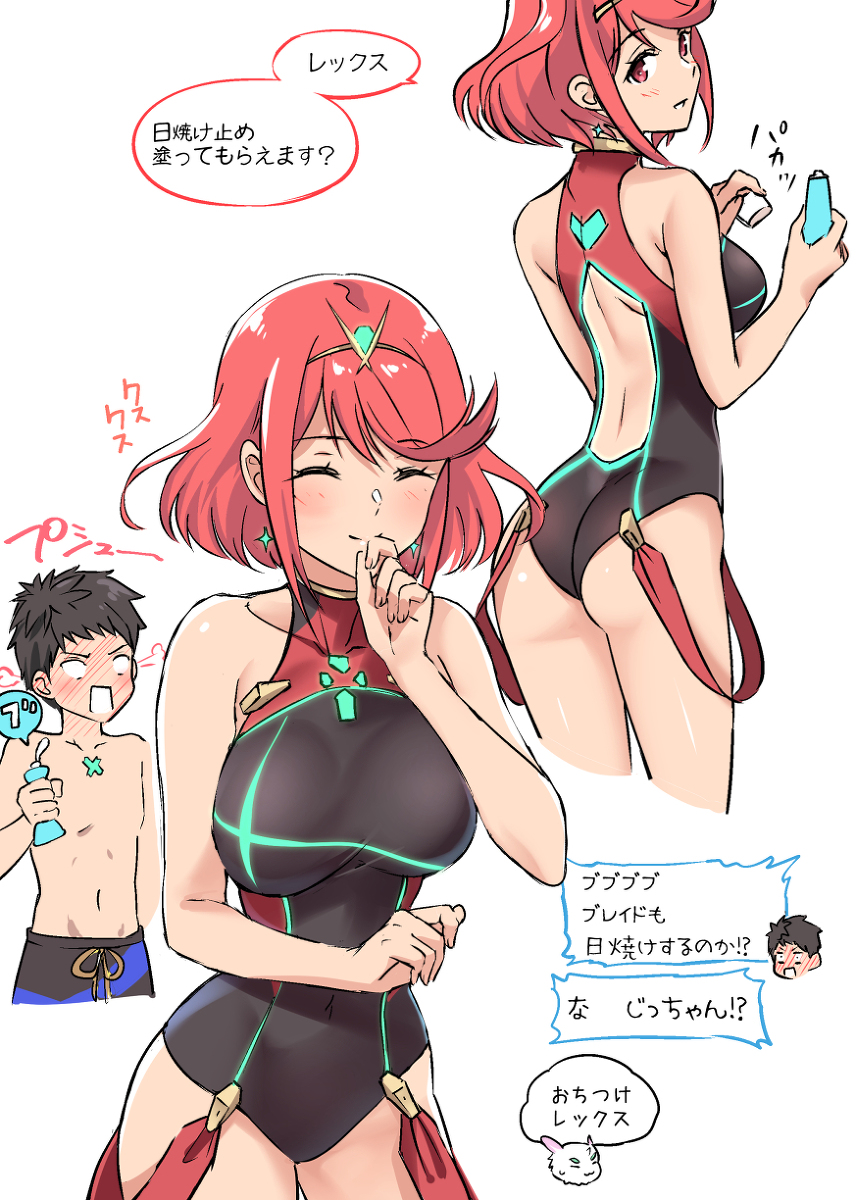 This is a pixiv picture whose title is 水着ホムラちゃん.