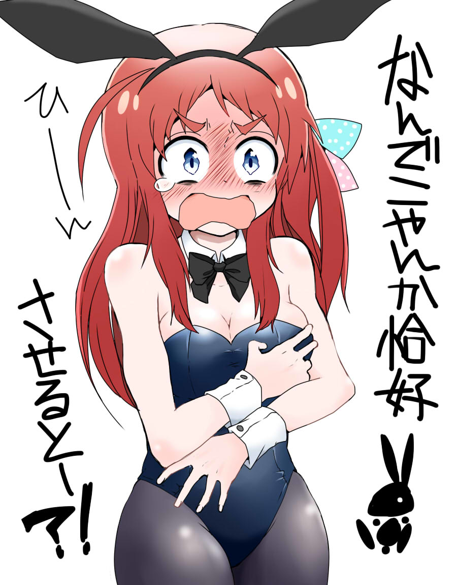 This is a pixiv picture whose title is うさぎさん.
