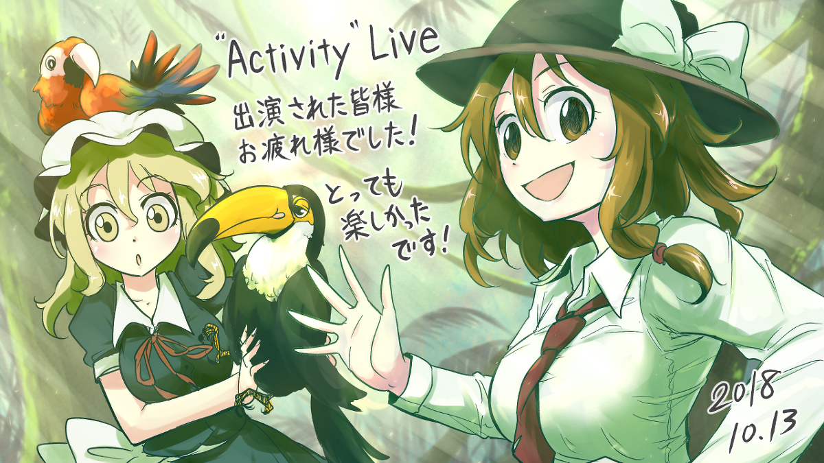 This is a pixiv picture whose title is Activity Live.