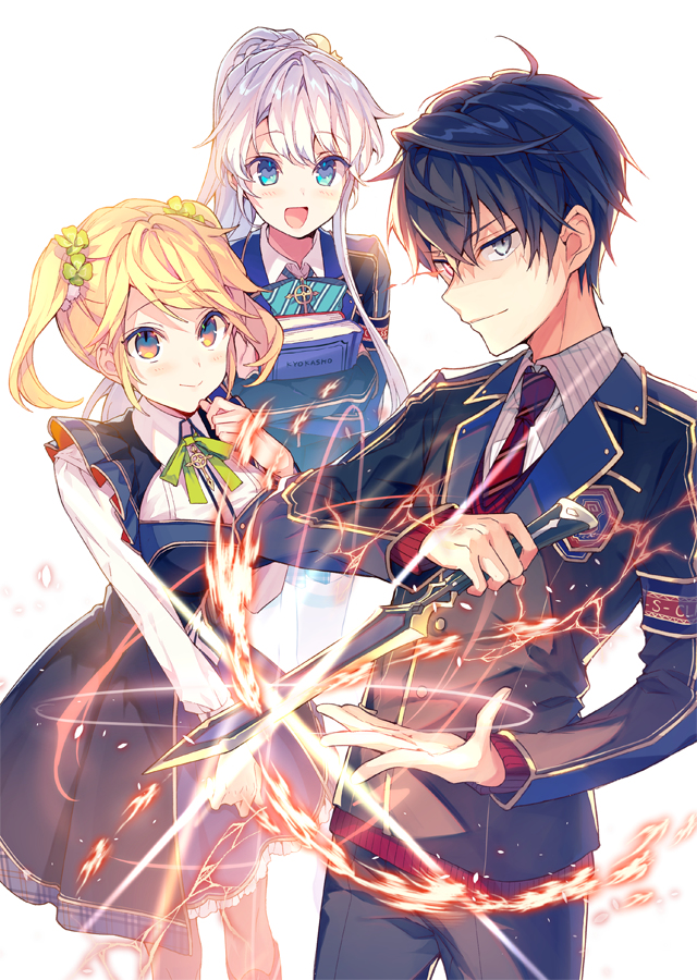 This is a pixiv picture whose title is 世界最高の暗殺者、異世界貴族に転生する2.