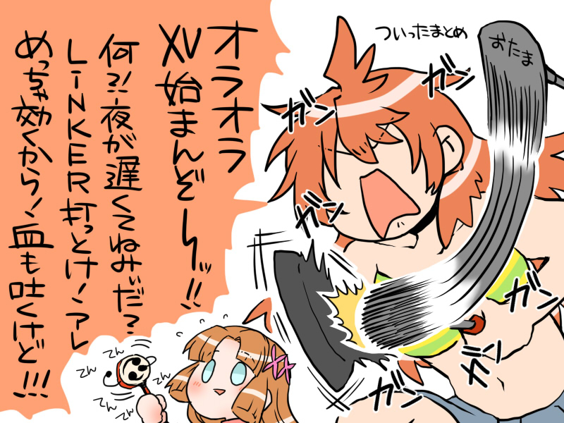 This is a pixiv picture whose title is ついったまとめ　燃やせ心臓砕け骨肉.