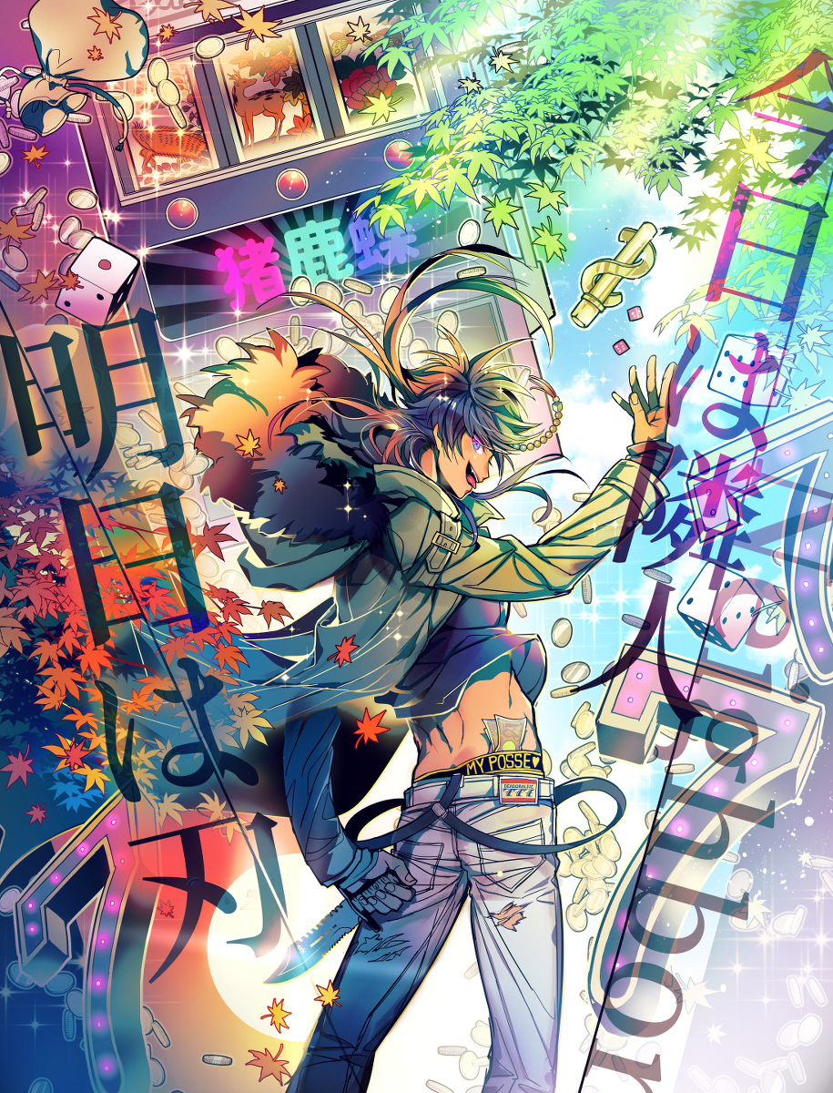 This is a pixiv picture whose title is イラストlog＋帝統くん漫画.