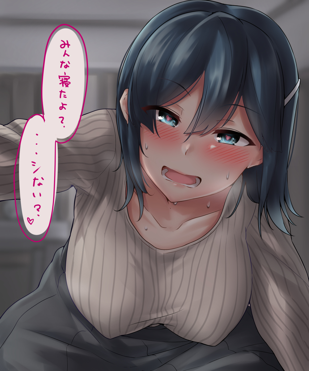 This is a pixiv picture whose title is 蒼龍.