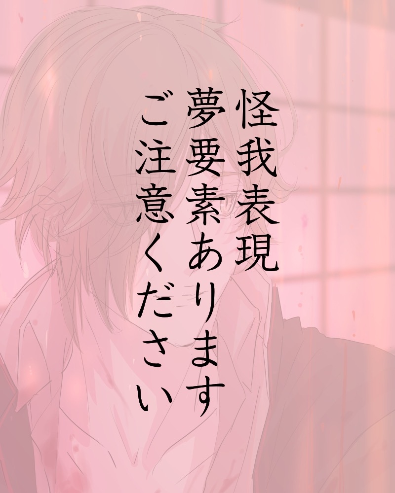 This is a pixiv picture whose title is 活路.