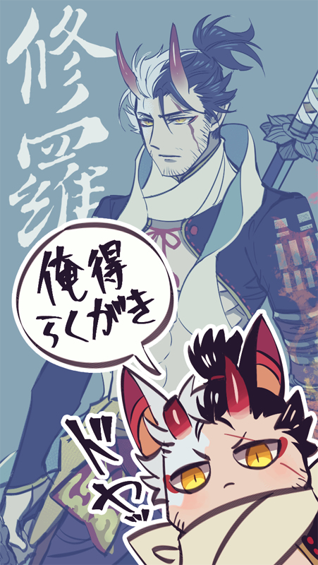 This is a pixiv picture whose title is SEKIRO落書3.