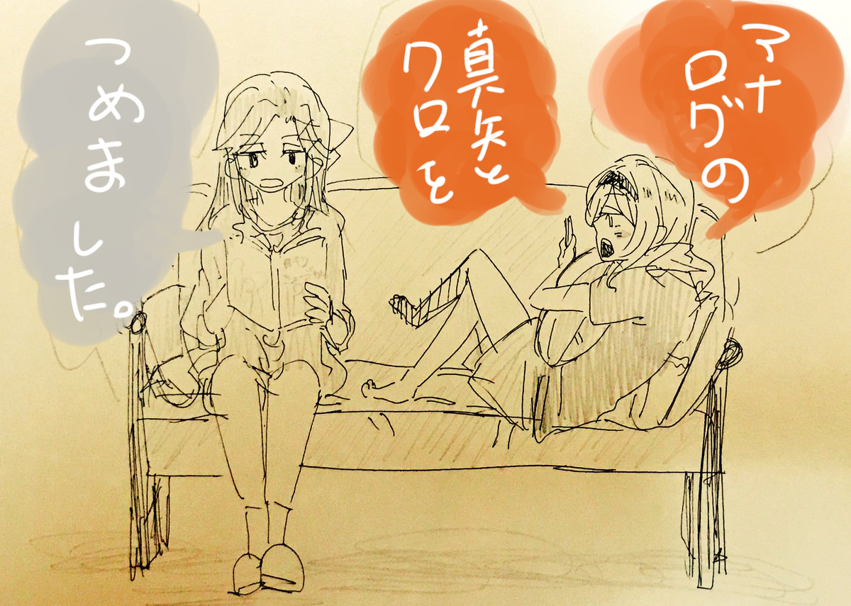 This is a pixiv picture whose title is アナログで描いた真矢クロつめました.