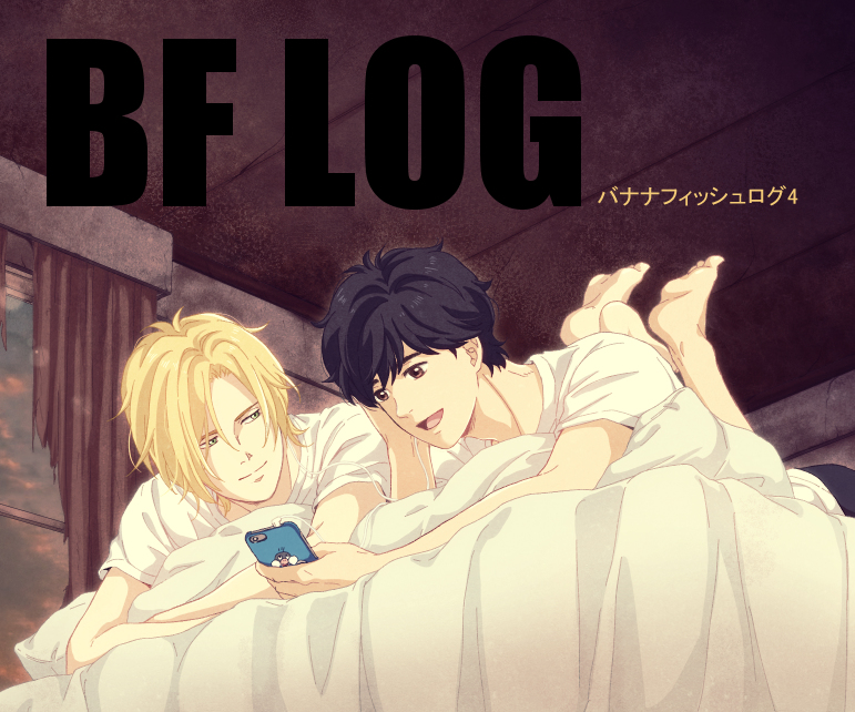 This is a pixiv picture whose title is BFLOG4.