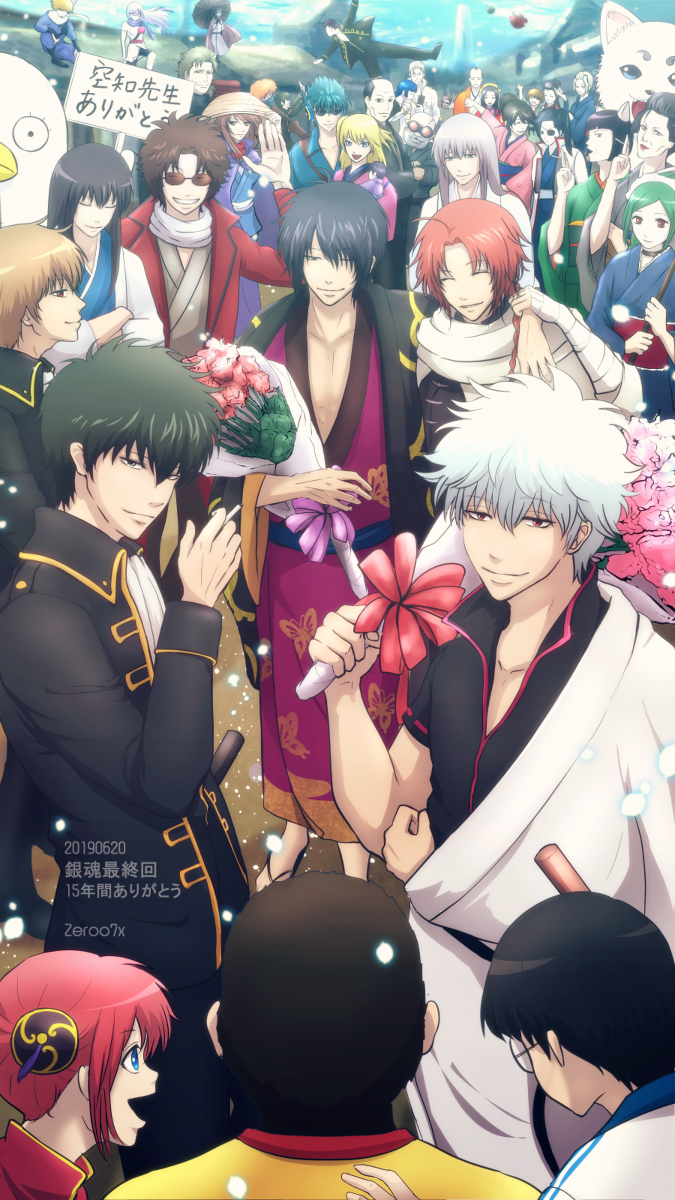 This is a pixiv picture whose title is 銀魂ありがとう.