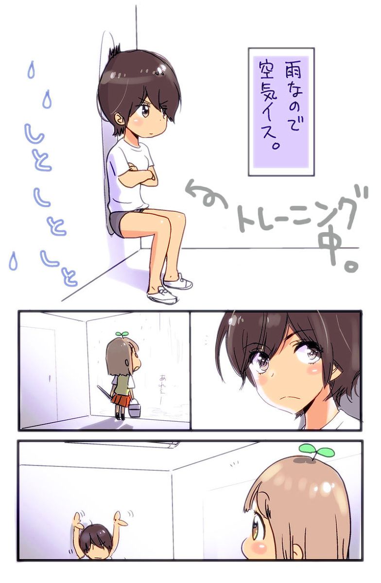 This is a pixiv picture whose title is 雨の日.