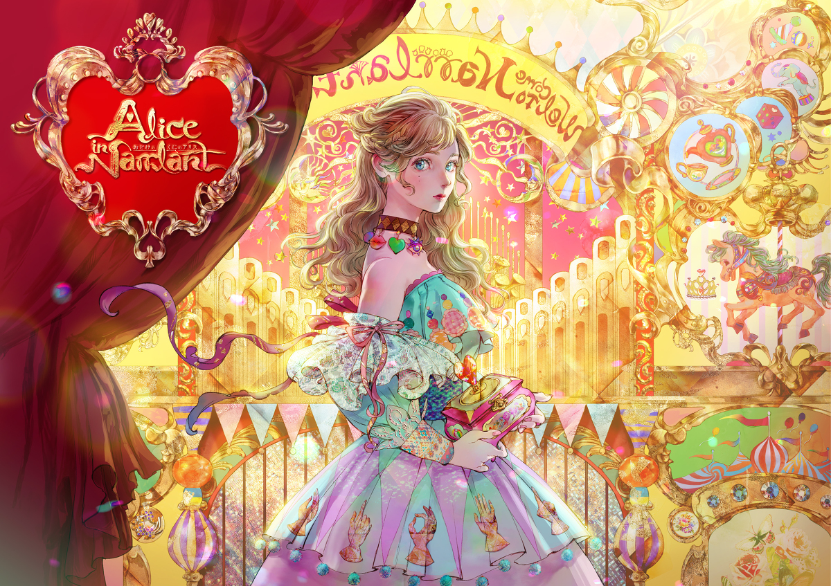 This is a pixiv picture whose title is Alice in Narrlant.