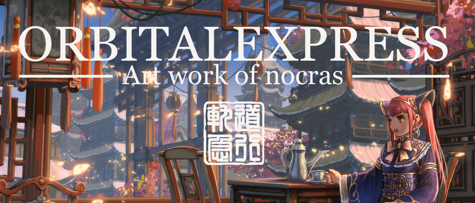 This is a pixiv picture whose title is グッズ取り扱い開始のお知らせ.