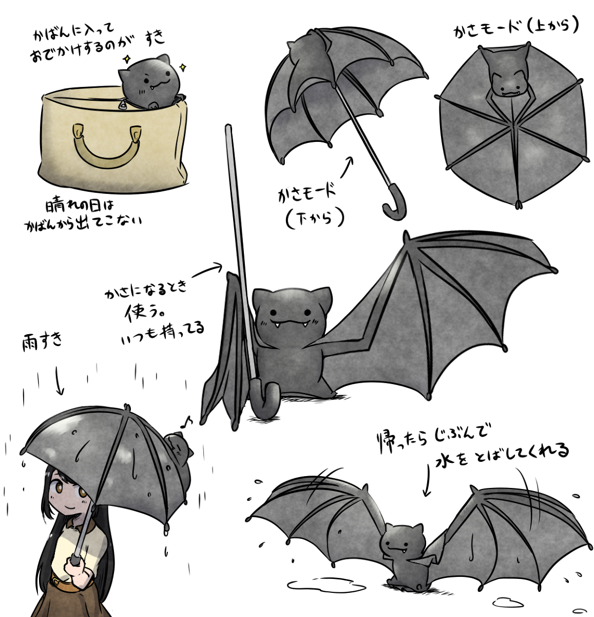 This is a pixiv picture whose title is かさこうもり.