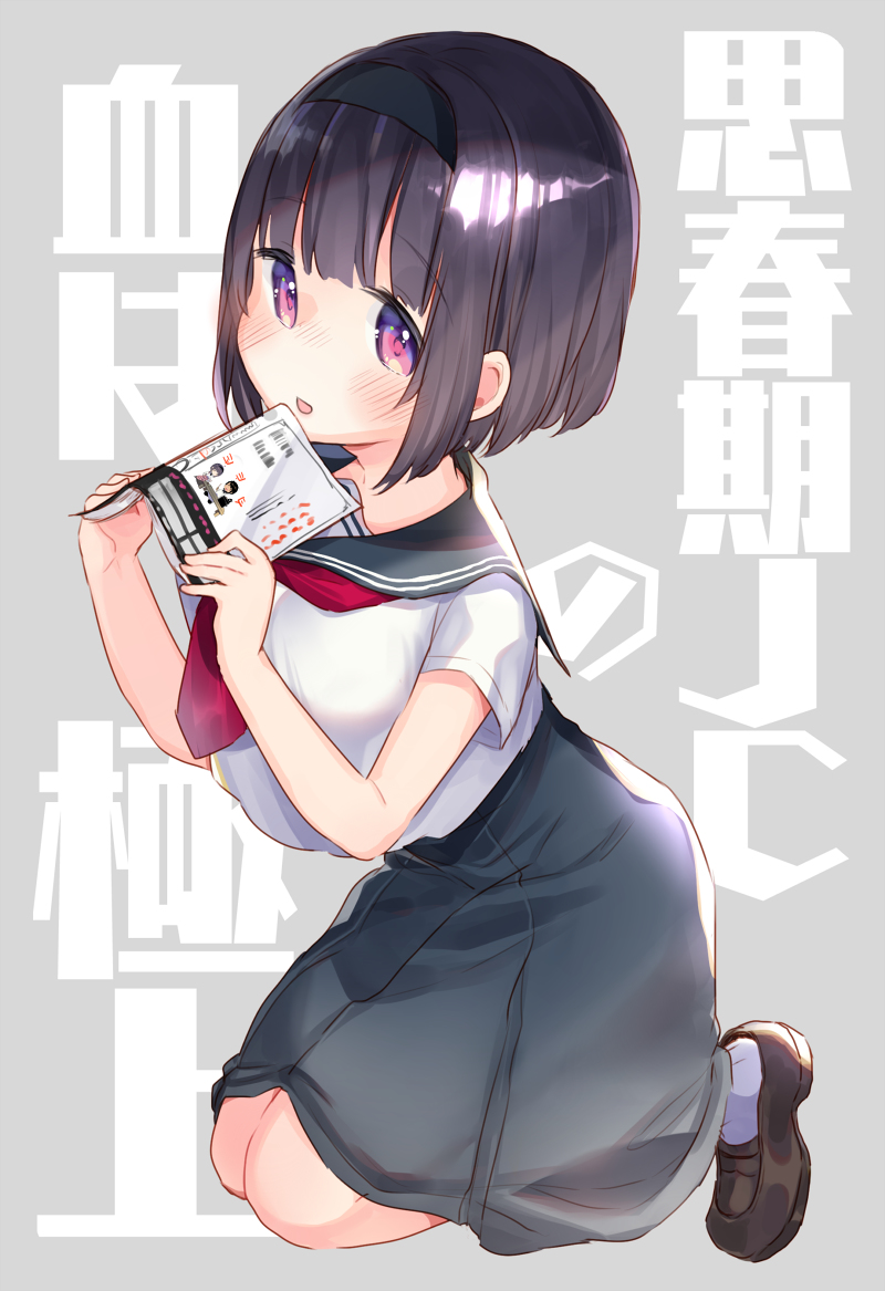 This is a pixiv picture whose title is 単行本発売しました.