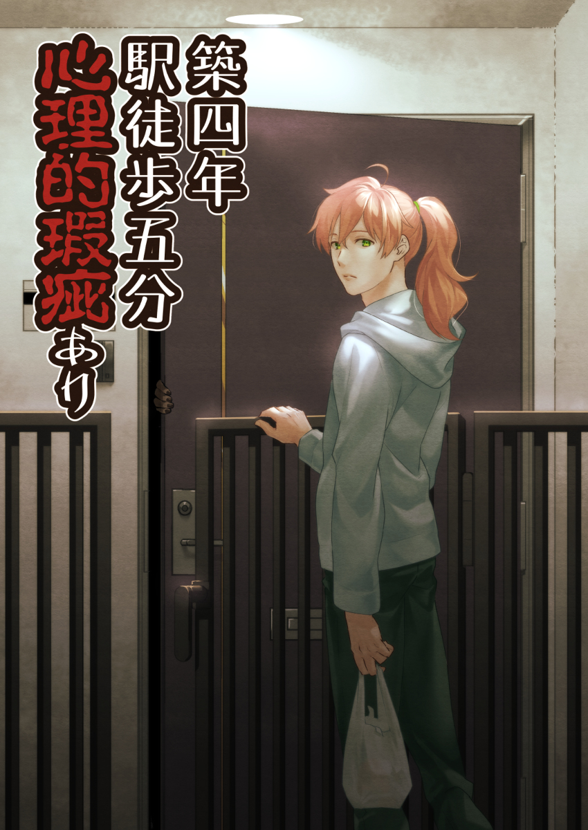 This is a pixiv picture whose title is 【7/14 ROOT 4to5】マーロマ本新刊サンプル.