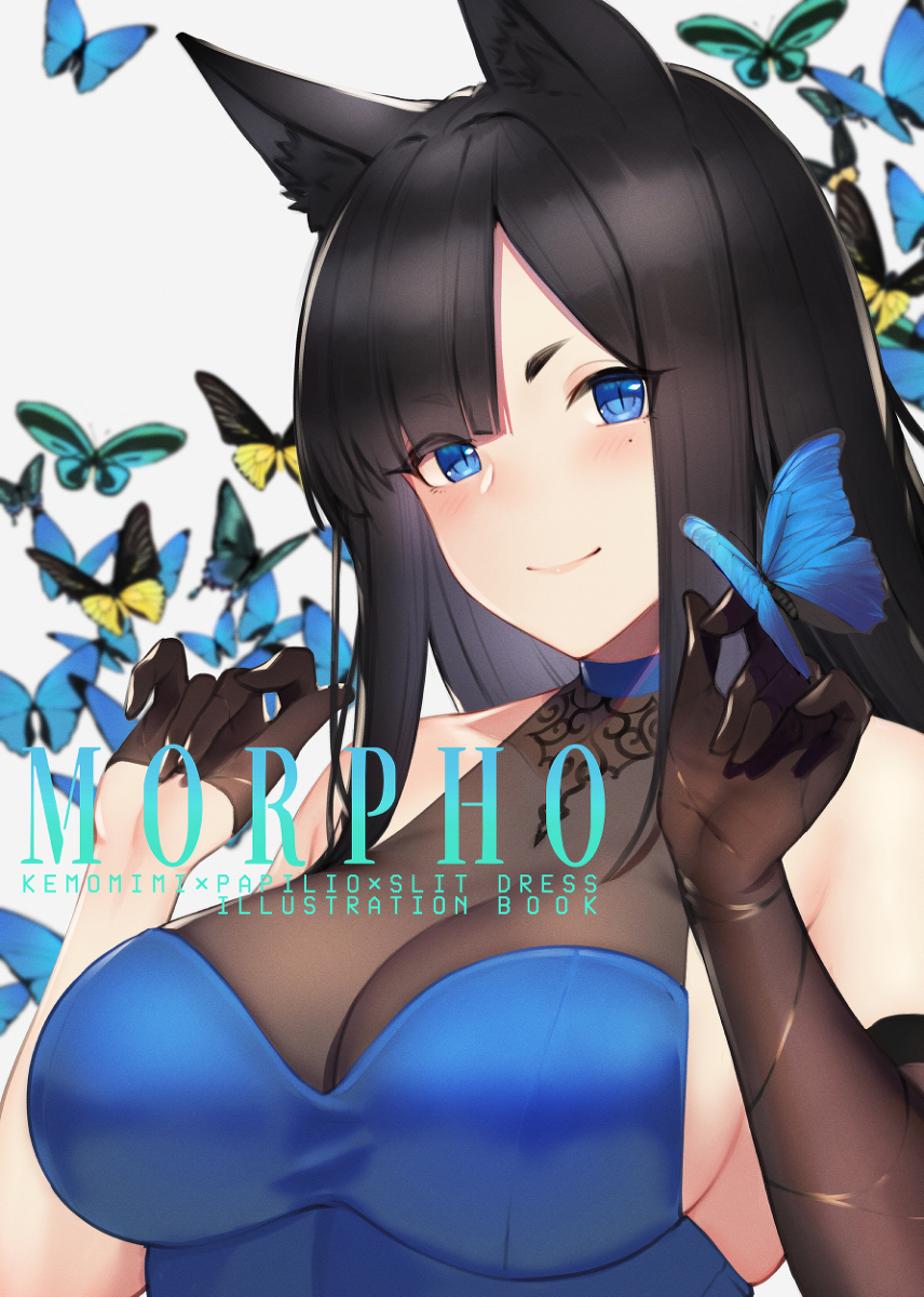 This is a pixiv picture whose title is 夏コミ.