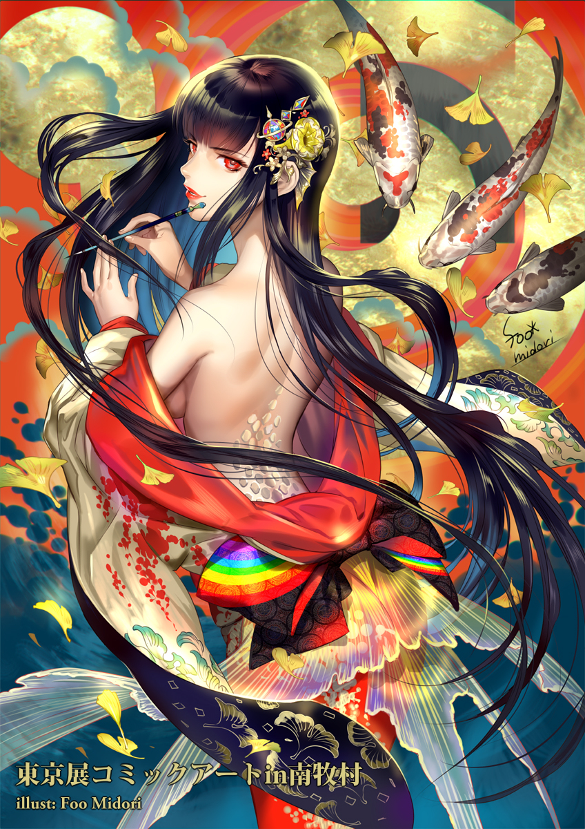 This is a pixiv picture whose title is 浮世こいこい.