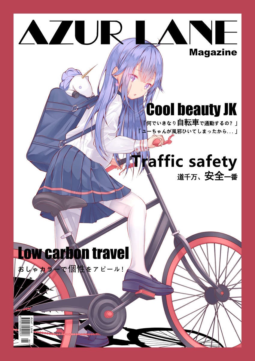 This is a pixiv picture whose title is Azur Lane Magazine vol.2.