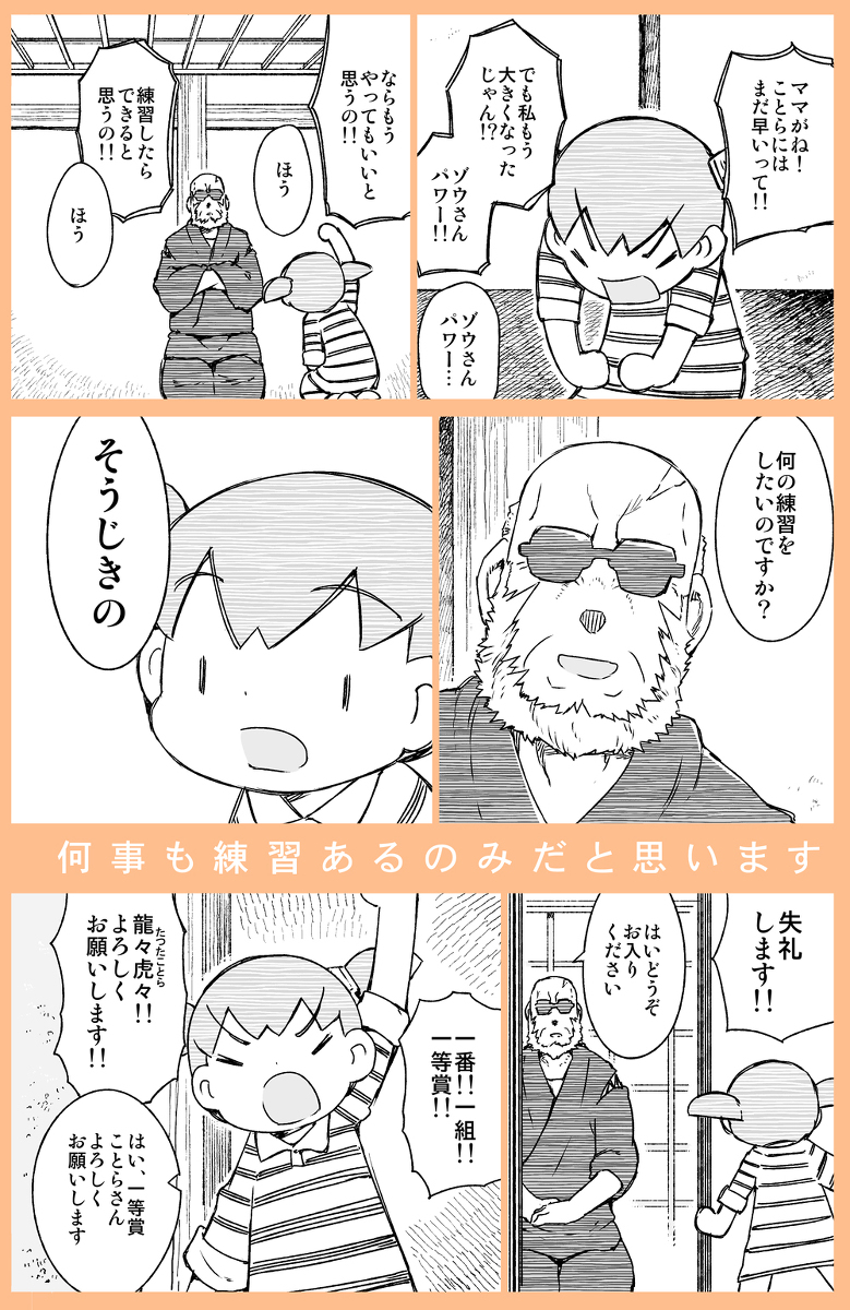 This is a pixiv picture whose title is こわもてかわもて.