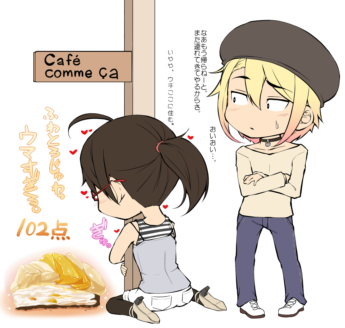 This is a pixiv picture whose title is 落書き（仮）.