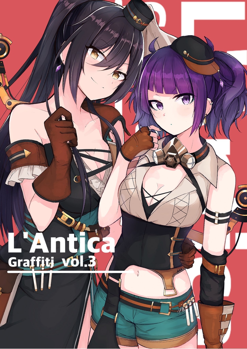 This is a pixiv picture whose title is C96新刊表紙.