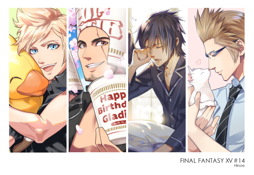 This is a pixiv picture whose title is FF15よせあつめ 14.