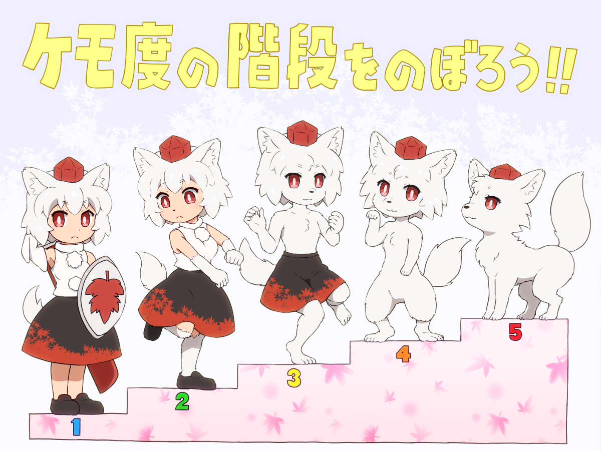 This is a pixiv picture whose title is けも階.