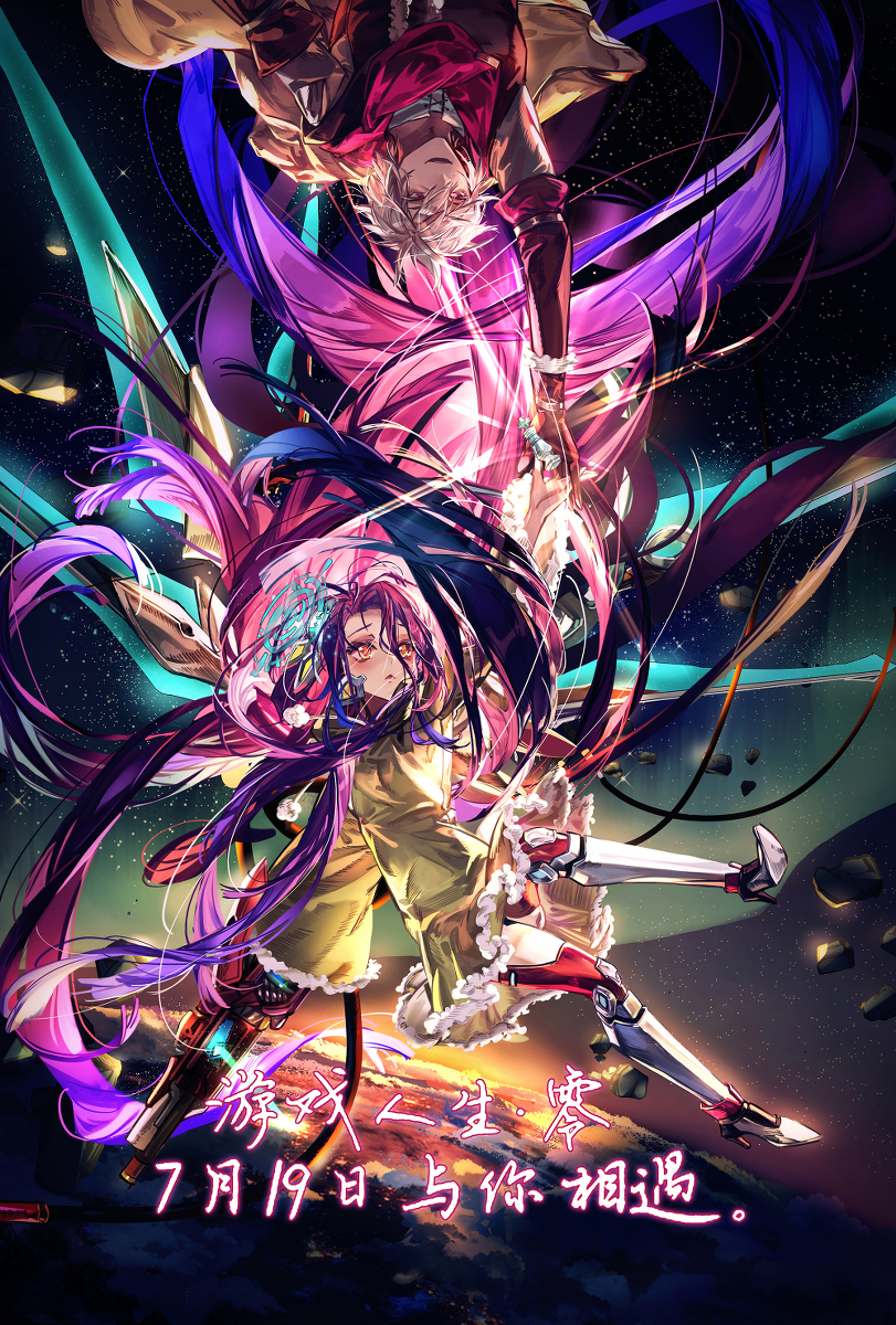 This is a pixiv picture whose title is 7.19.