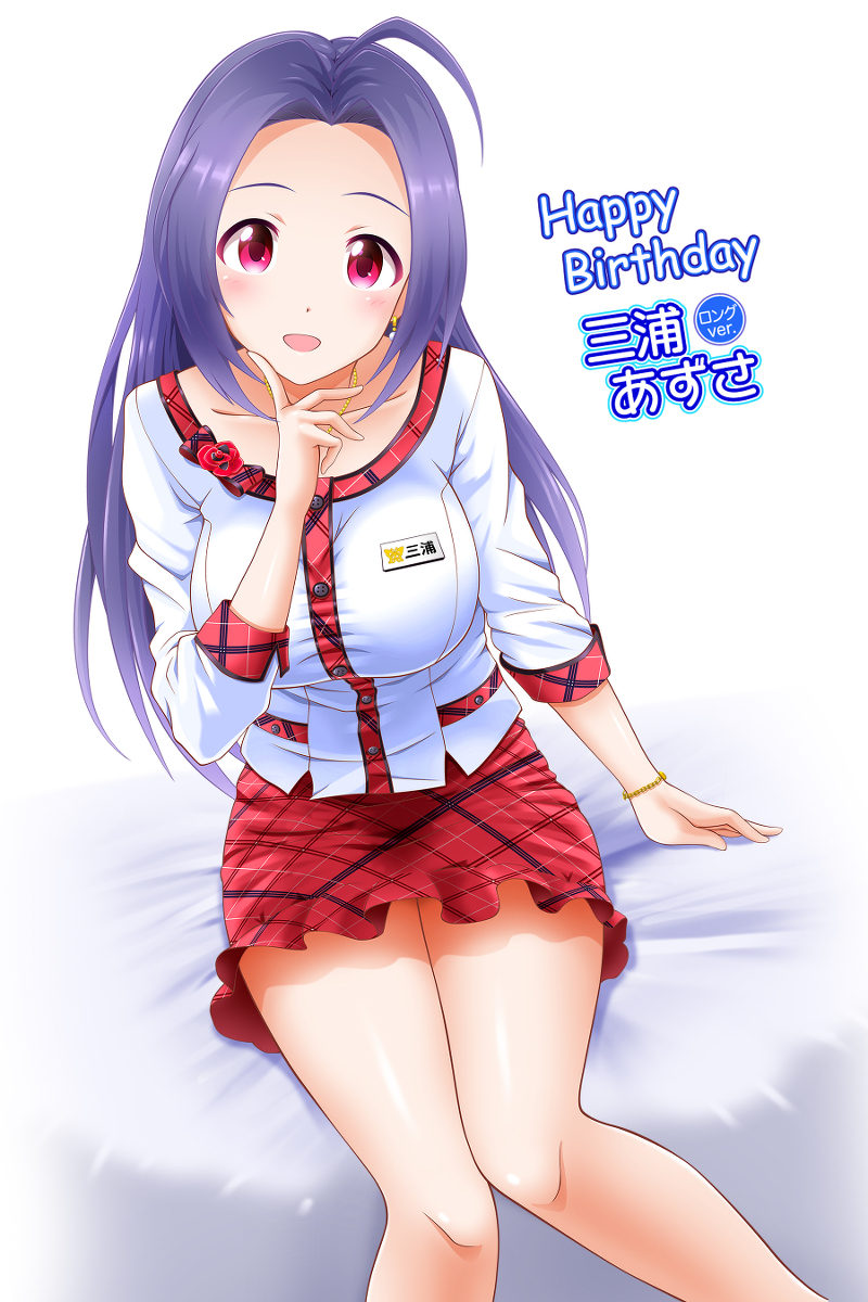 This is a pixiv picture whose title is 三浦あずささん、お誕生日おめでとうございます.