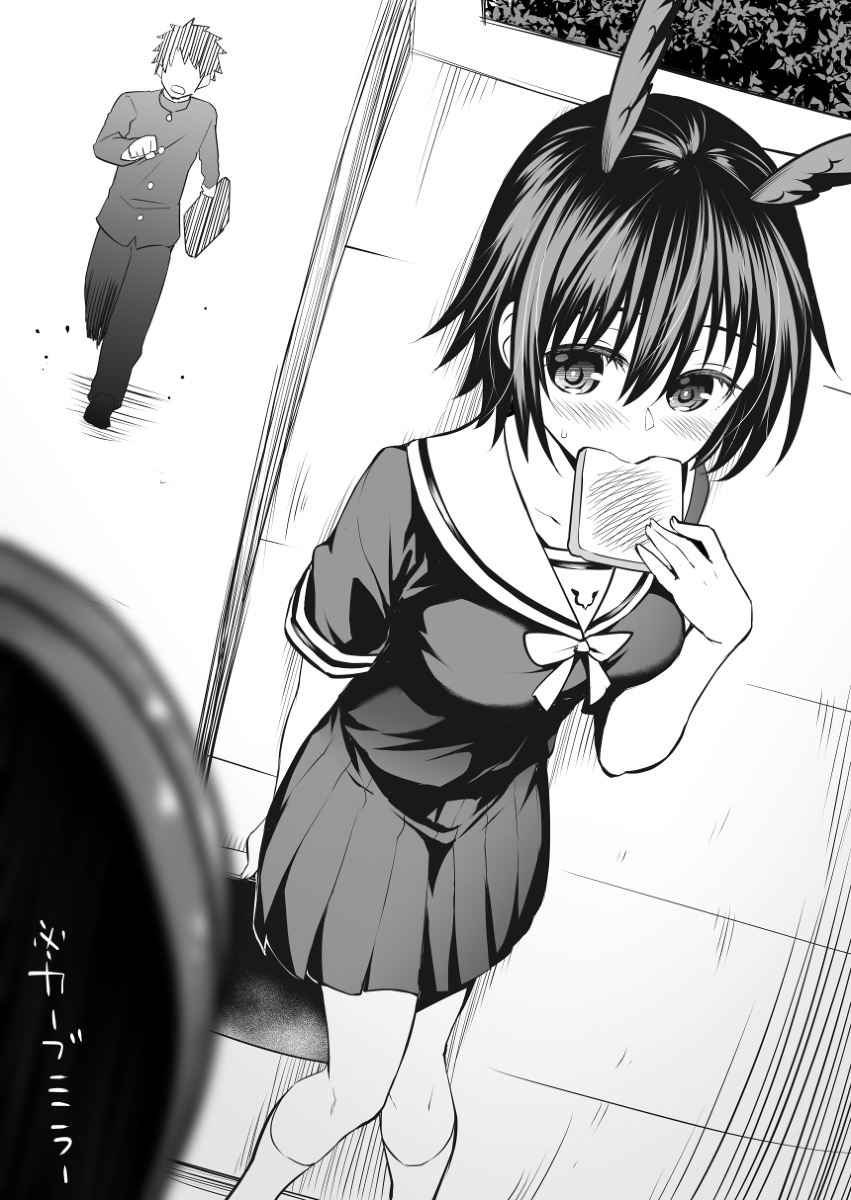 This is a pixiv picture whose title is FGO電撃アンソロ告知.