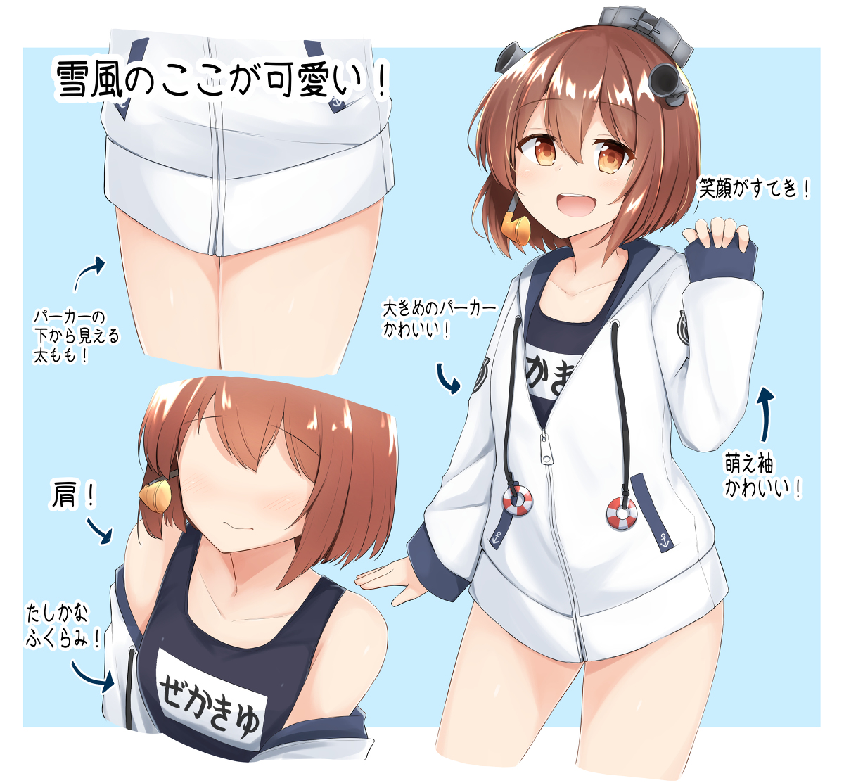 This is a pixiv picture whose title is 水着雪風のここがかわいい！.