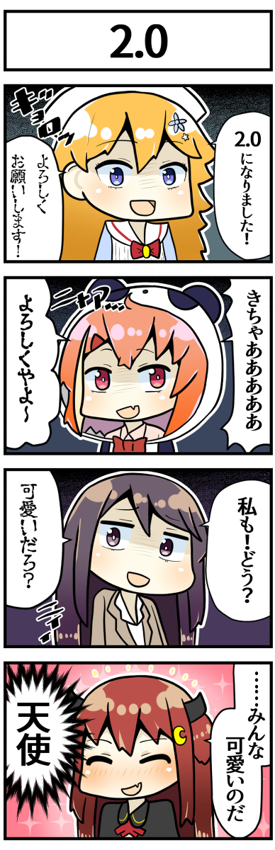 This is a pixiv picture whose title is 例の表情を肯定してくれるロアちゃん.