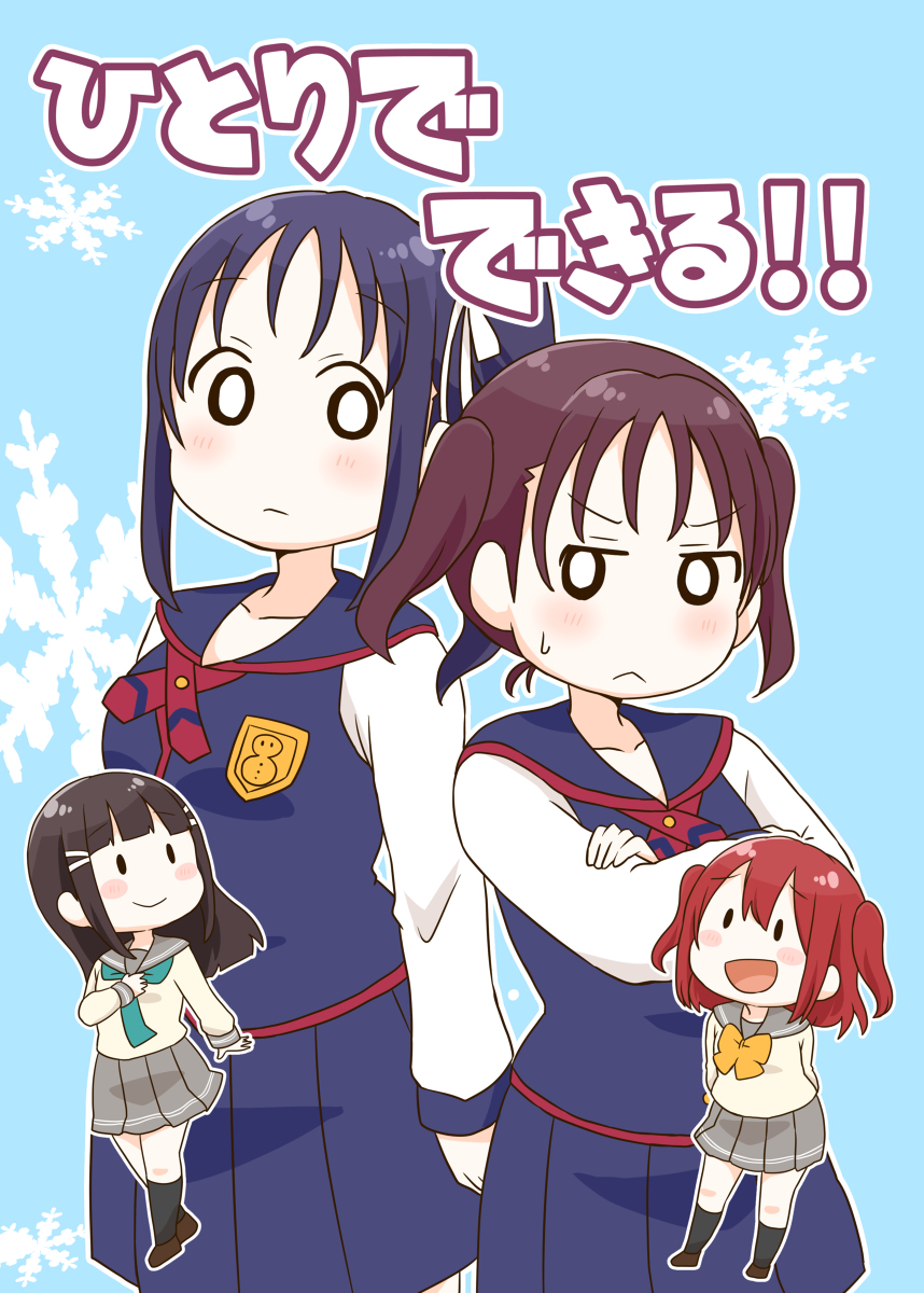 This is a pixiv picture whose title is C96新刊①.