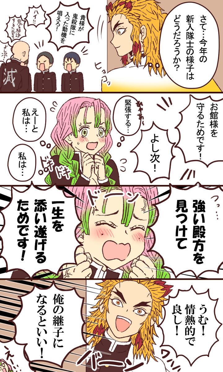 This is a pixiv picture whose title is 無題.