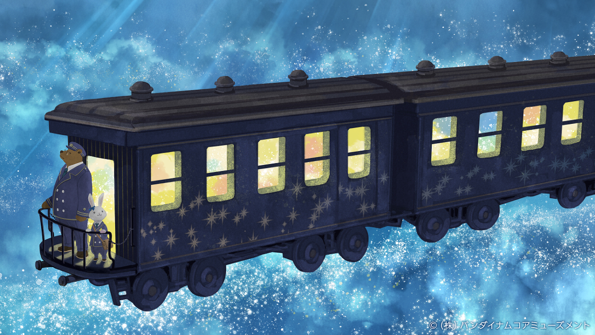 This is a pixiv picture whose title is 『想い出列車となくした切符』.