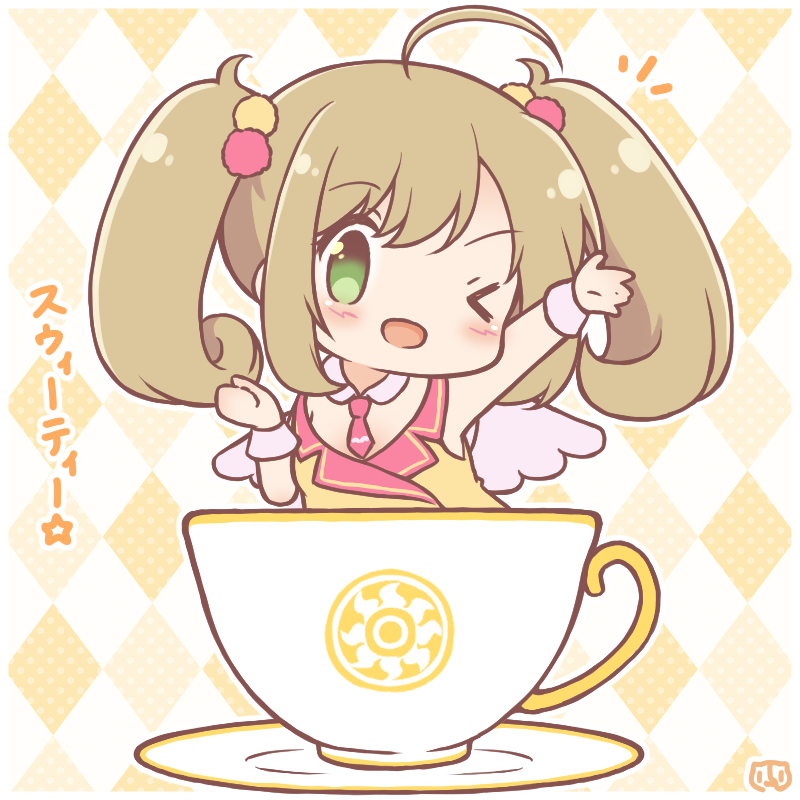 This is a pixiv picture whose title is ティーカップしゅがはさん.