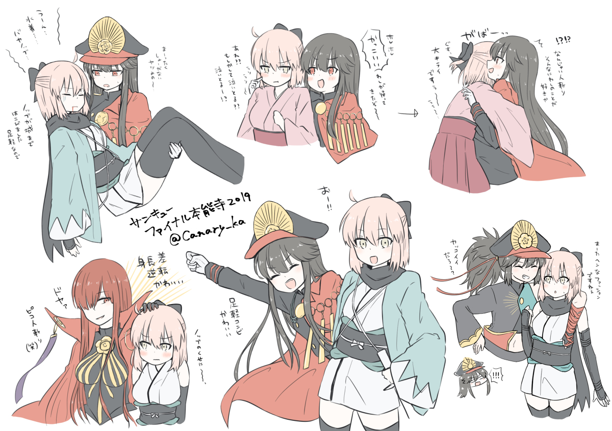This is a pixiv picture whose title is 沖ノブまとめ6.