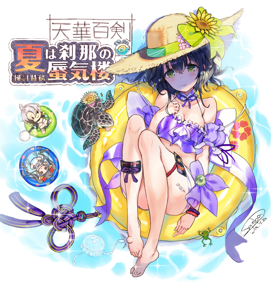 This is a pixiv picture whose title is 天華百剣-斬-夏のイベント+キャラソング販促絵.