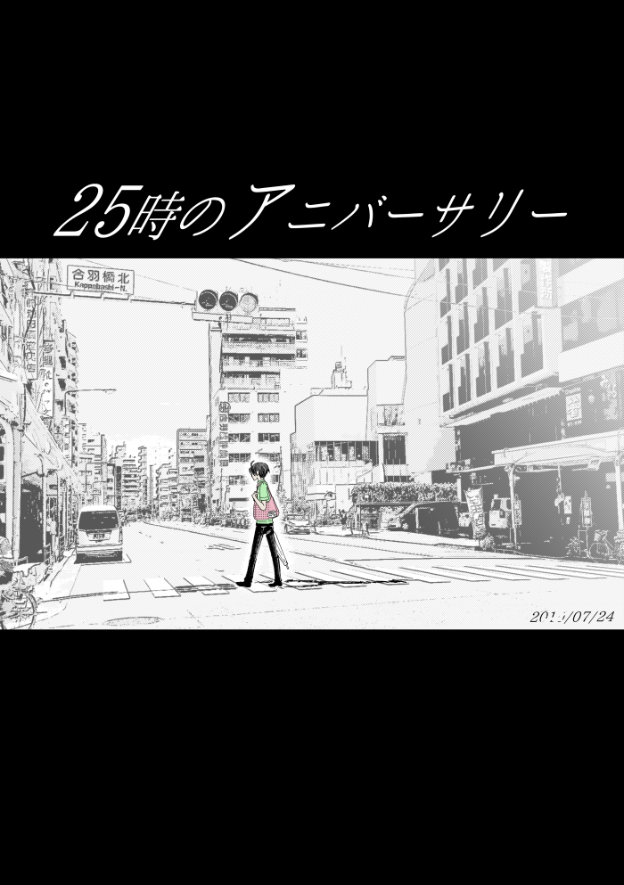 This is a pixiv picture whose title is 【レオマブ】玲央お誕生日おめでとう！！！.
