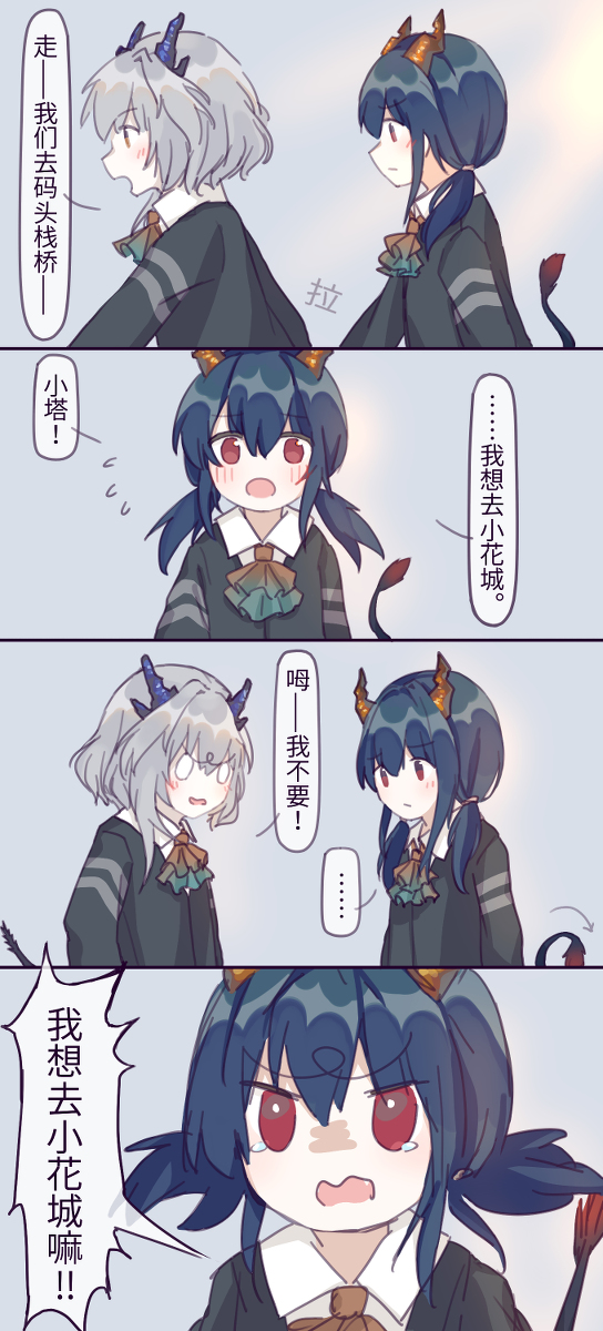 This is a pixiv picture whose title is 76.