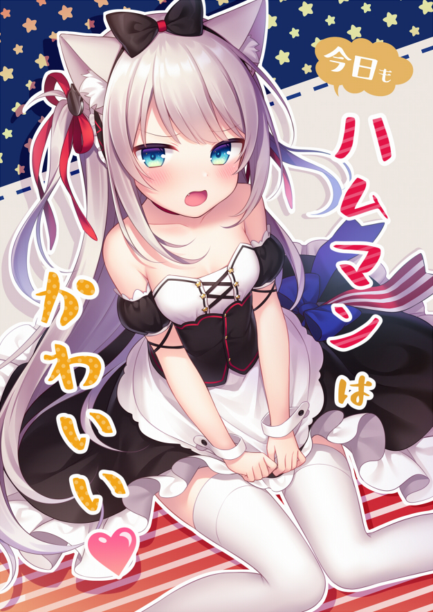 This is a pixiv picture whose title is 【C96新刊】ハムマン本サンプル.