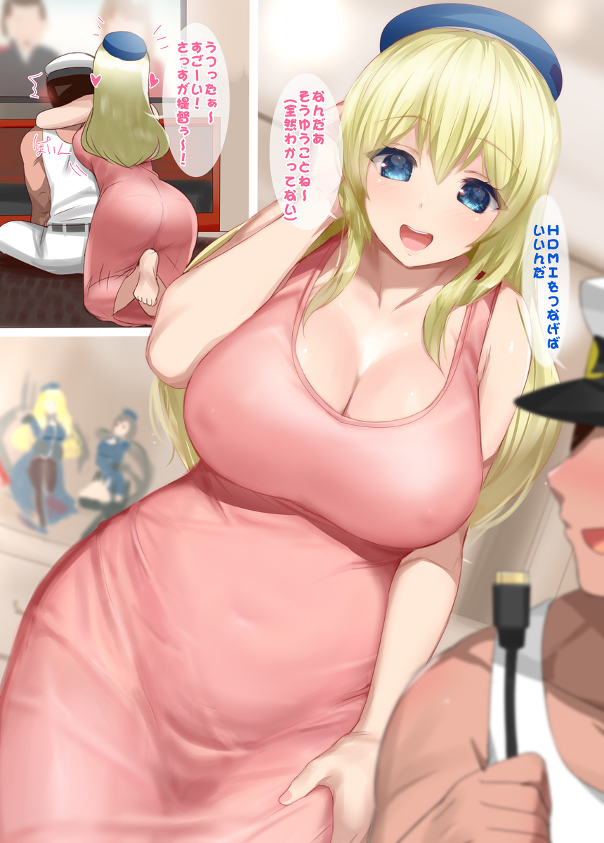 This is a pixiv picture whose title is 愛宕がテレビのつなぎ方がわからないというので.