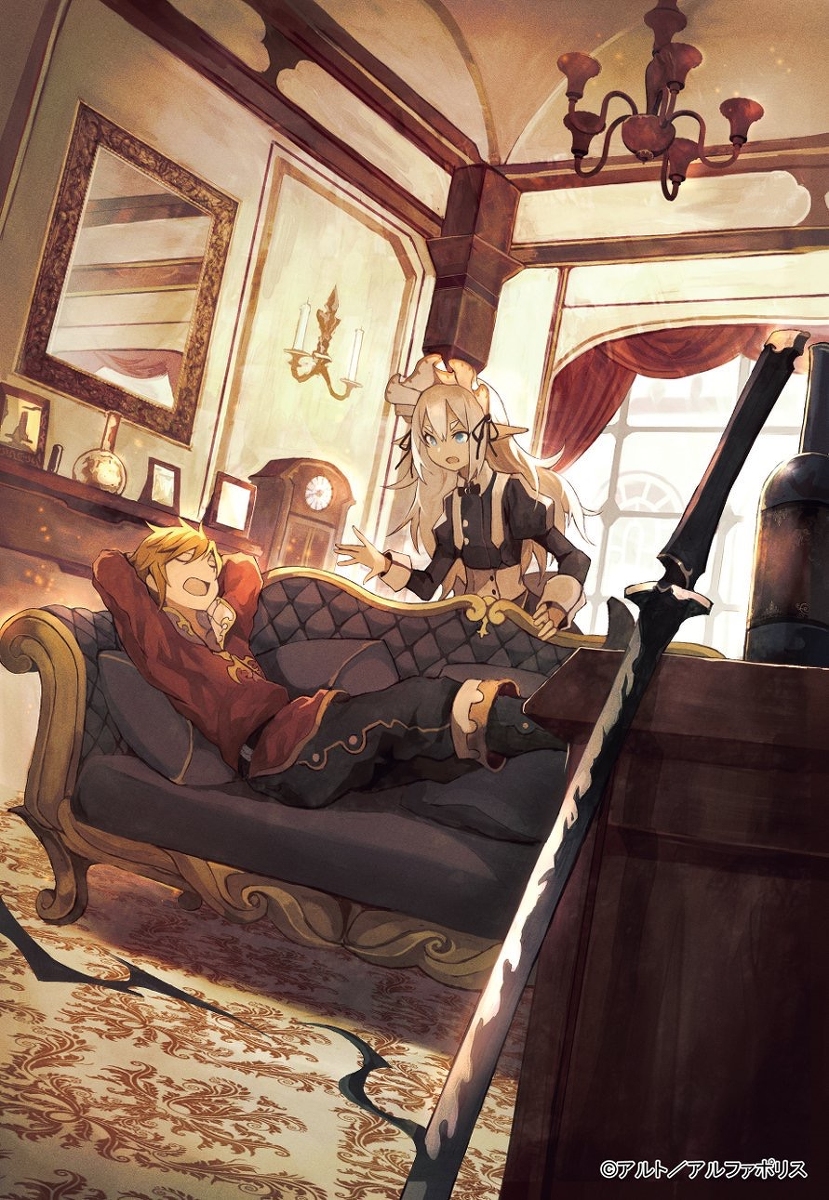 This is a pixiv picture whose title is 【仕事絵】前世は剣帝。今生クズ王子.