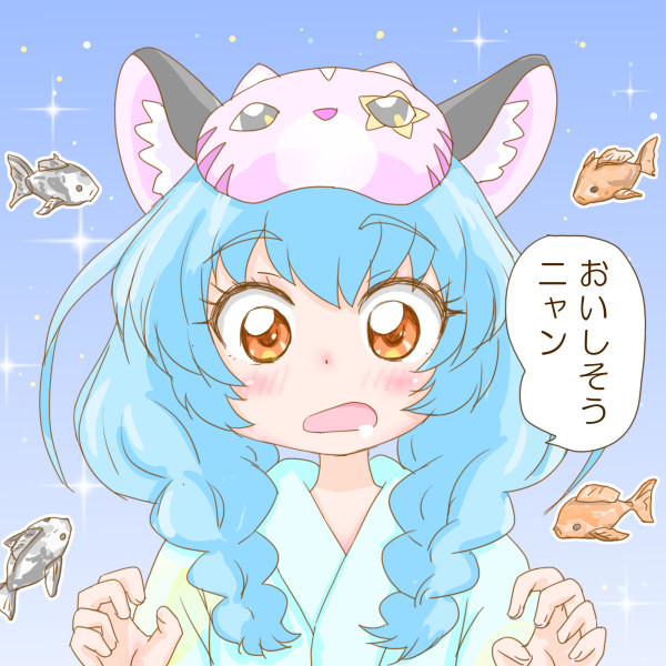 This is a pixiv picture whose title is おいしそうニャン.